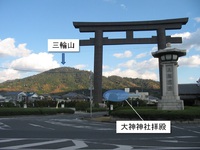 グスク聖域説（山岳信仰）を理解する　その3 2019/08/05 22:22:00