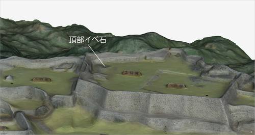 聖域に君臨した按司2　中城グスク（3Dモデルあり）