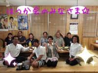 Happy Birthday☆ 2013/05/20 23:06:13