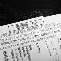 ▼△.. +GypsyBlue ..△▼ 暑さの中の楽しさ。 2013/06/25 11:17:57