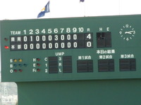 第62回沖縄県高校野球秋季大会・興南高校戦結果！ 2012/09/27 13:16:02