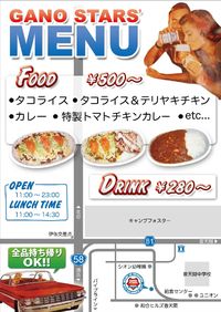 場所 2011/01/23 02:01:06