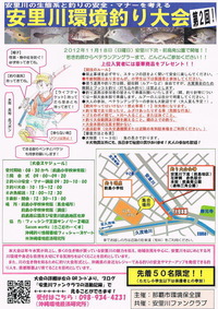 やるよ～！ 2012/11/04 12:12:09