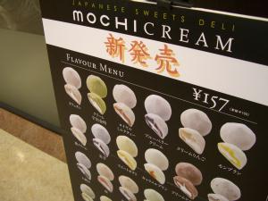 MOCHI CREAM