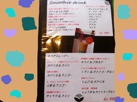 新メニュー追加のお知らせ～♪