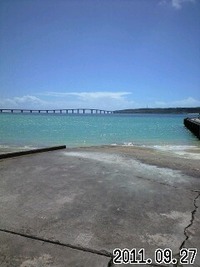 来間(くりま）島 です 2011/09/27 15:01:29