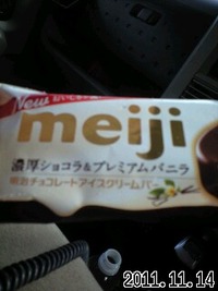 11月14日の記事 2011/11/14 10:36:23