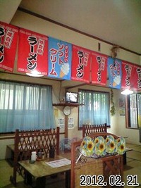 さつき らーめん家さん 2012/03/07 21:29:49