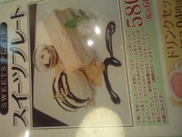 和風亭 2012/08/20 15:57:09