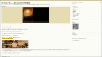 ラ・フェリーチェ　/ おいしいイタリア料理店 2012/10/13 07:58:05