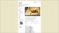 ゼロセカンド　０＋２ 2012/10/11 17:08:04