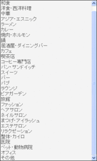 「グーペ」で作成されたホームページをさがせ～♪ 2012/07/30 21:47:21
