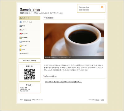 Default 2カラム 薄い茶色