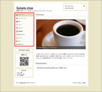 「グーペ」のナビゲーション設定 2011/08/13 20:13:04
