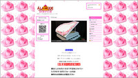 ALAMODEおりおぷりん 2012/10/13 12:17:15
