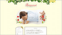 「グーペ」デザインテーマ”Botanical” 2015/05/12 04:03:00