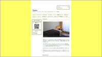 Padma 2012/10/17 06:41:44