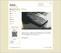 「グーペ」デザインテーマ”Default” 2011/02/11 17:19:01