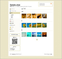 ”Default 2カラム 薄い茶色”　写真（フォトアルバム） 2011/08/09 02:13:31