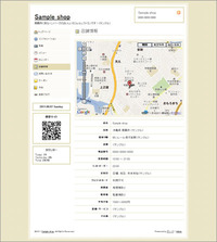 ”Default 2カラム 薄い茶色”　店舗情報 2011/08/09 19:12:09