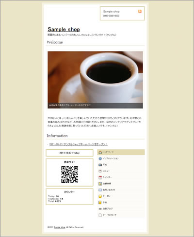 Sample shop
