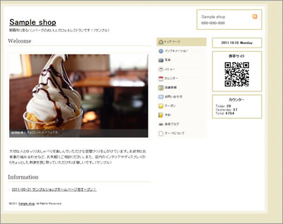 Sample shop