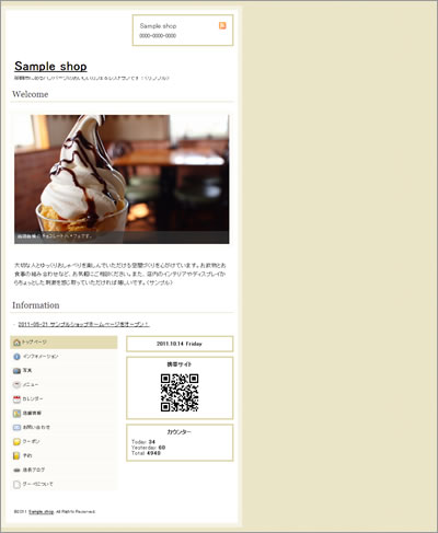 Sample shop