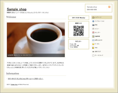 Sample shop