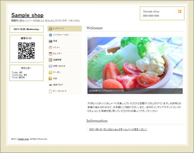 Sample shop