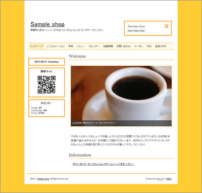 Header：Before