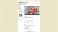 ヒルサイド眼科クリニック 2012/10/12 04:34:31