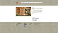 Himeshara 2012/10/05 09:34:10