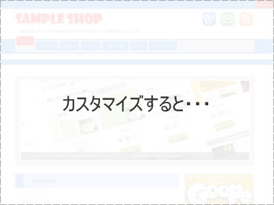 Obi カスタマイズ After