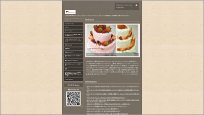 江東区門前仲町のケーキ・パン＆カフェパティスリーコラージュ