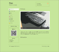 「グーペ」デザインテーマ”Plain” 2011/02/13 09:51:04
