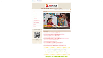 RedRobin International