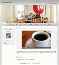 「グーペ」デザインテーマ”SalonSilver” 2011/12/02 21:40:14
