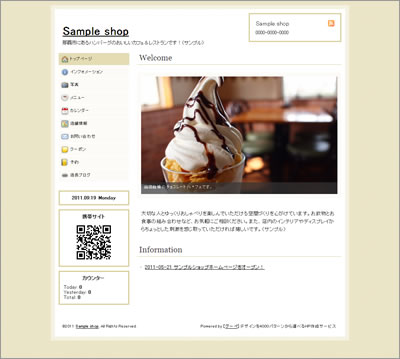 Sample shop