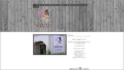 沼田の美容室＊STUDY＊hair care design