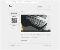 「グーペ」デザインテーマ”Tab” 2011/04/30 08:31:23