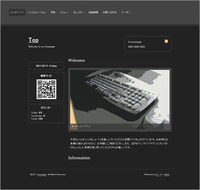 「グーペ」デザインテーマ”Top” 2011/05/01 09:02:46