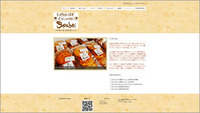春日部内牧せんべい 2012/09/27 03:00:10