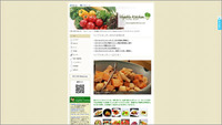 Vegeble Kitchen(ベジブルキッチン) 2012/10/03 08:26:09