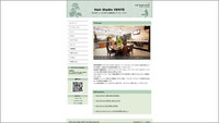 Hair Stadio VENTE 2012/09/23 14:54:01