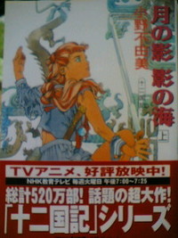 サボってます… 2007/08/14 23:46:34