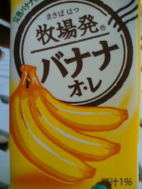 久々のぉぉ〜!!!! 2007/10/12 21:44:28