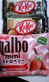 新しい━━！！ 2008/05/14 18:04:01