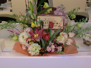 花花