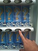 ん？