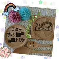 3月20日(月)は… 2017/03/17 09:23:32